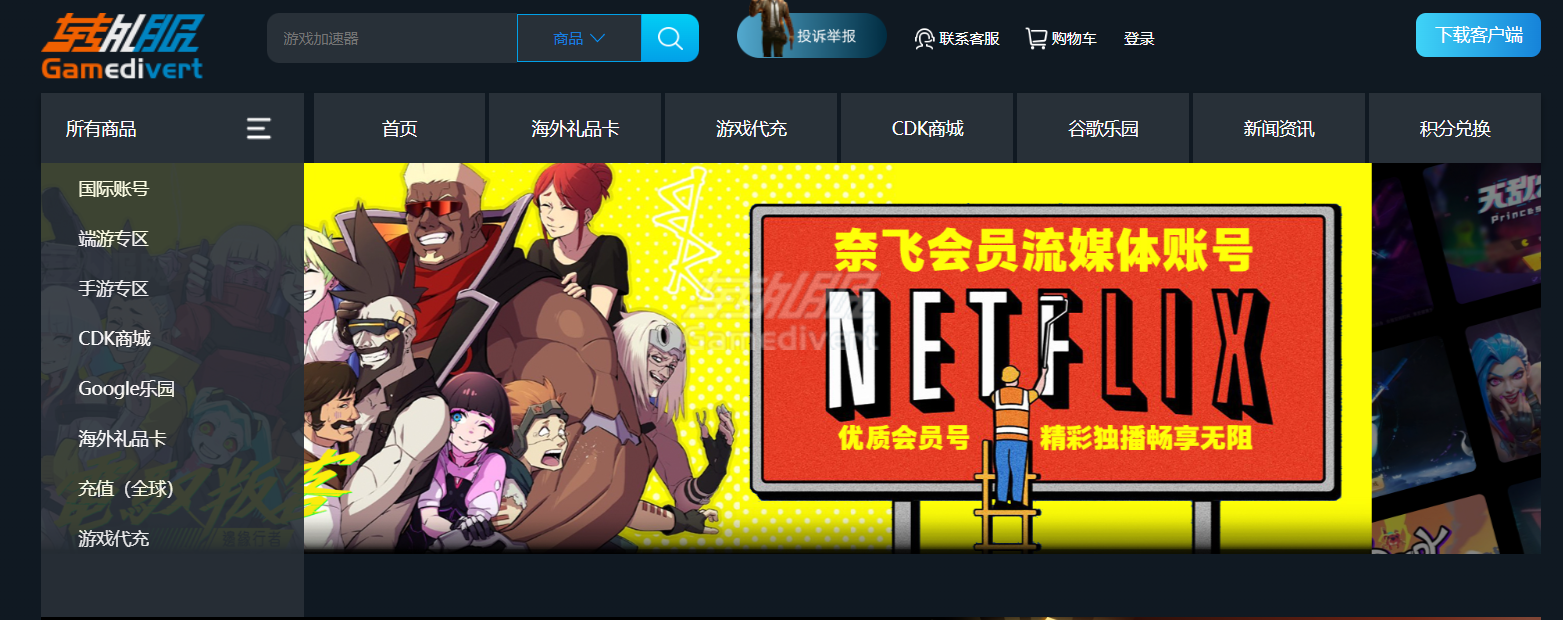 转外服首页,瓦洛兰特充值,无畏契约瓦洛兰特 vp点数充值,瓦洛兰特充值方法,瓦洛兰特代充,瓦洛兰特充值平台