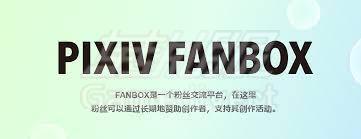 Fanbox支付教程,Fanbox国内怎么赞助,Fanbox信用卡支付.jpg