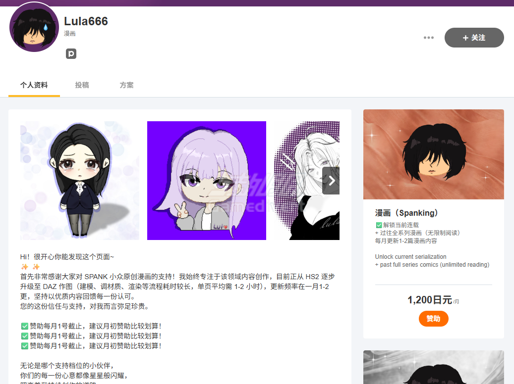 Fanbox 代充教程,Pixiv 赞助低价方案,全网最便捷 Fanbox 赞助方法,Fanbox 无信用卡代充途径,Pixiv Fanbox 代充平台推荐,低成本赞助 Fanbox 创作者攻略,Fanbox 虚拟卡代充操作指南,国内用户 Fanbox 代充方式.png