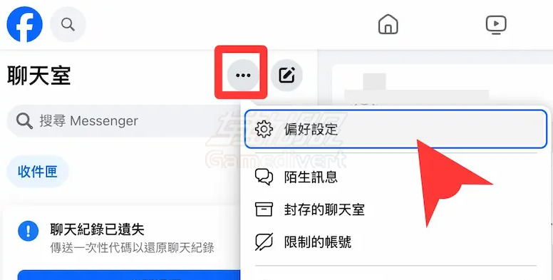Facebook,Facebook如何访问,Facebook账号购买,Facebook在线状态,隐藏Facebook在线状态,关闭Facebook在线状态,Facebook在线状态教程,Facebook聊天功能,Facebook使用技巧