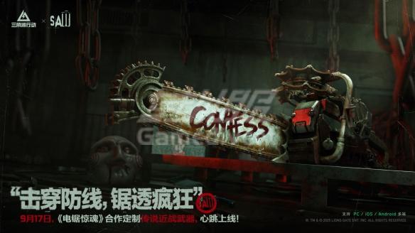 3、多样赛季道具加入4.jpg
