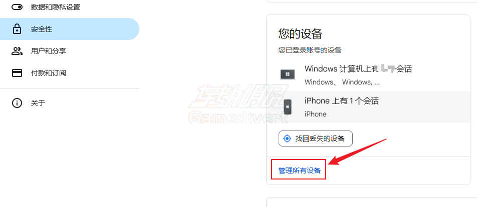 谷歌,Google,谷歌账号尚未与设备关联, 谷歌账号设备关联, Google Play关联设备, 谷歌商店,Google play,谷歌账号购买,如何访问谷歌,Google账号安全管理, 多设备同步谷歌服务, 谷歌Play商店远程安装