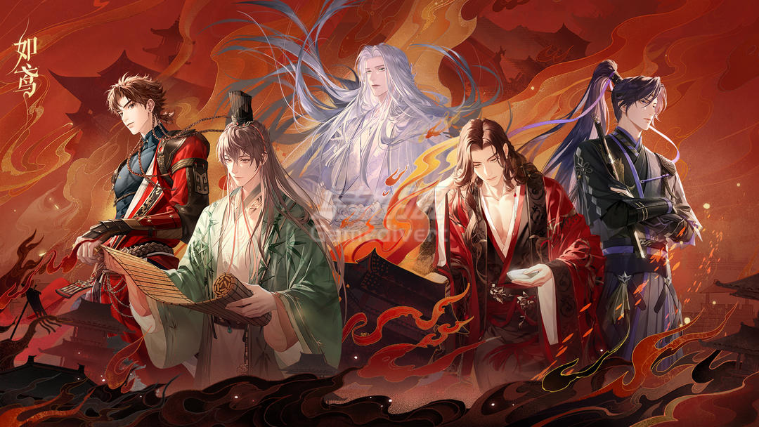 如鸢.png