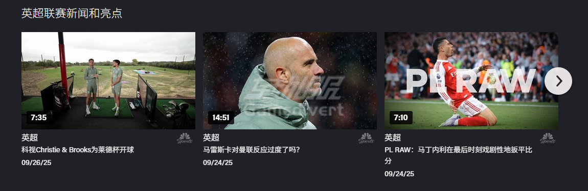 英超.png