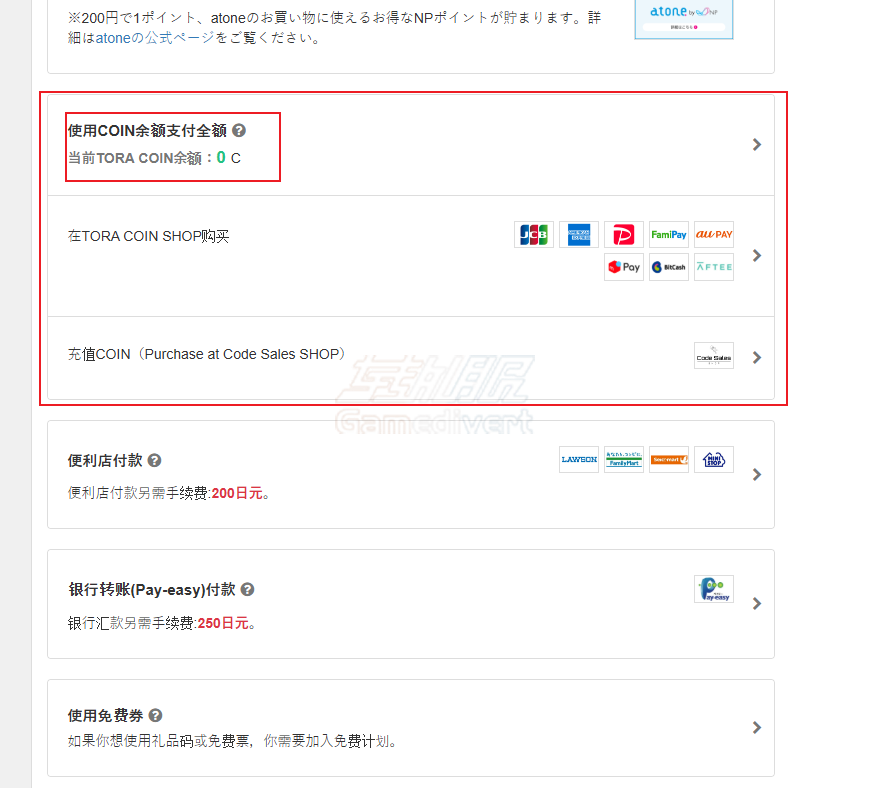 Fantia,Fantia注册,Fantia订阅,Fantia Coin,Fantia Coin充值,二次元创作者支持,Fantia使用教程,Fantia充值指南,Fantia会员特权,Fantia支付方式,Fantia创作者平台,Fantia独家内容