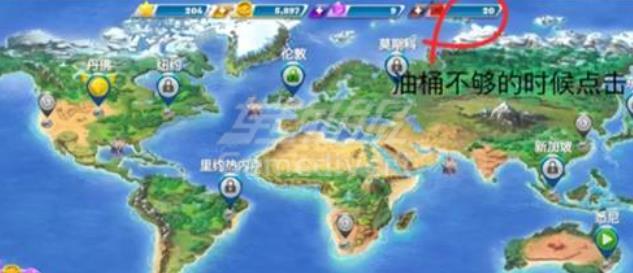当燃油不够的时候点击进去 当燃油不够的时候点击进去.jpg