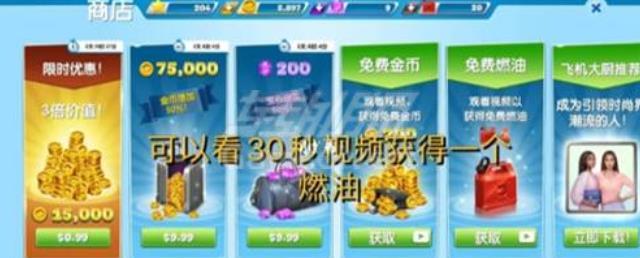 有时候要多刷新几次才会跳出来 有时候要多刷新几次才会跳出来.jpg