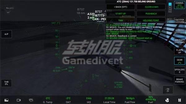 打开飞机灯光 游戏攻略3.jpg