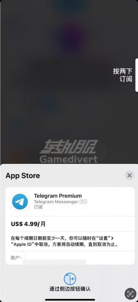 使用 app stroe余额开通 使用 app stroe余额开通.jpg