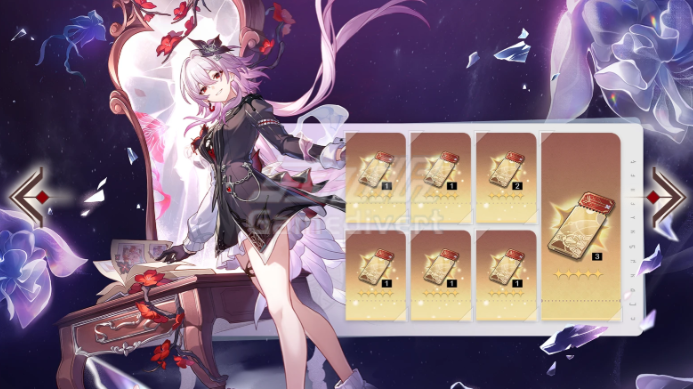 巡星之礼 巡星之礼.png