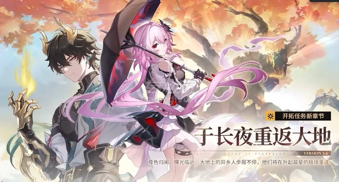 3.6版本 3.6版本.png