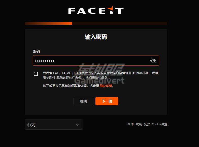 密码 FACEIT,CS:GO绑定,FACEIT会员订阅,FACEIT注册,FACEIT会员,FACEIT订阅,FACEIT教程,FACEIT平台,FACEIT加速器,FACEIT赛事,FACEIT新手指南,FACEIT电竞平台,FACEIT账号,FACEIT客户端