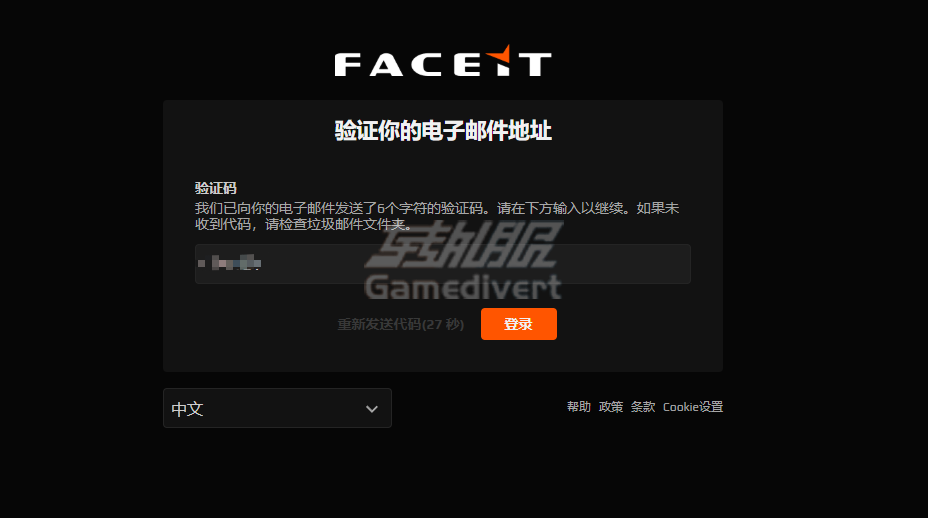 输入邮件中的验证码 FACEIT,CS:GO绑定,FACEIT会员订阅,FACEIT注册,FACEIT会员,FACEIT订阅,FACEIT教程,FACEIT平台,FACEIT加速器,FACEIT赛事,FACEIT新手指南,FACEIT电竞平台,FACEIT账号,FACEIT客户端