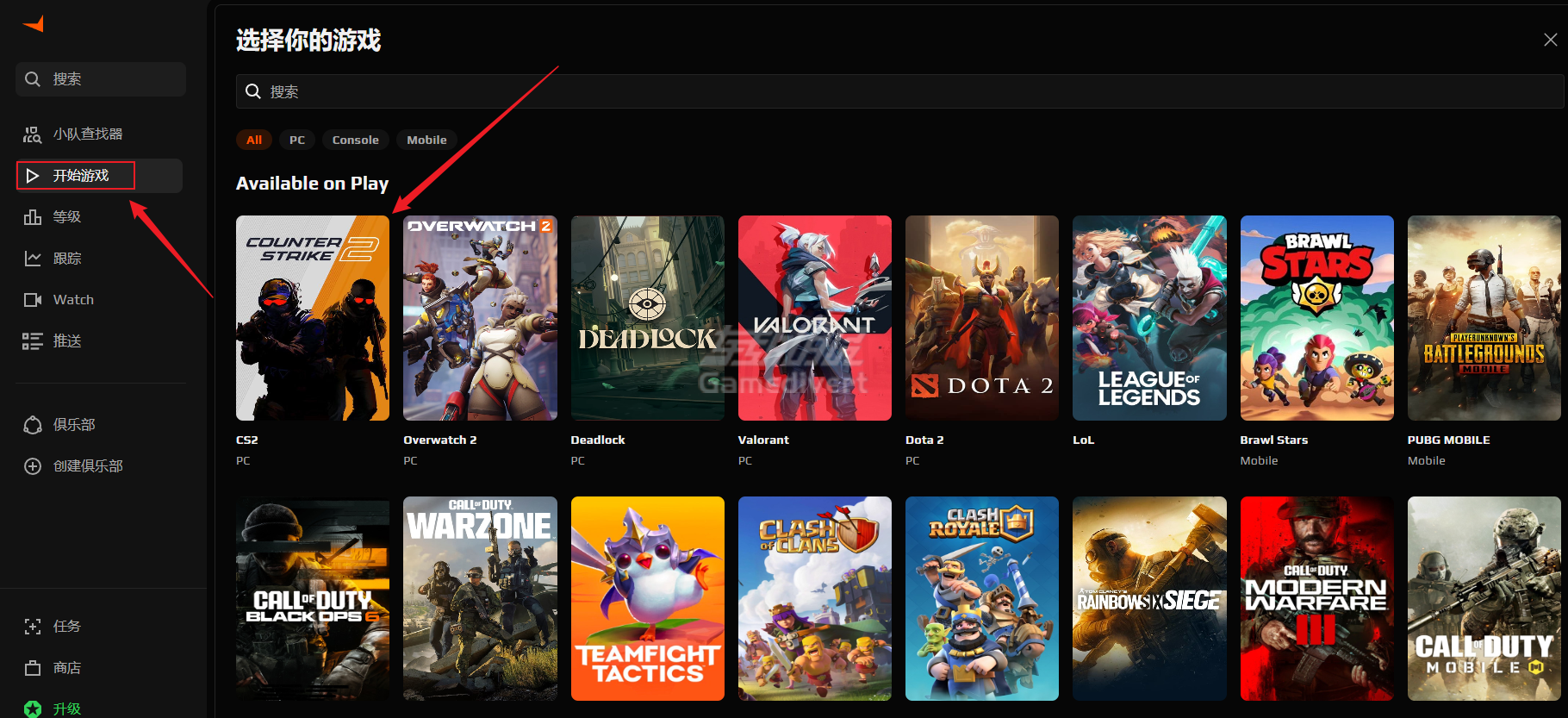 找到CSGO FACEIT,CS:GO绑定,FACEIT会员订阅,FACEIT注册,FACEIT会员,FACEIT订阅,FACEIT教程,FACEIT平台,FACEIT加速器,FACEIT赛事,FACEIT新手指南,FACEIT电竞平台,FACEIT账号,FACEIT客户端