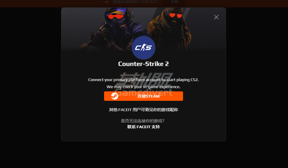 连接STEAM FACEIT,CS:GO绑定,FACEIT会员订阅,FACEIT注册,FACEIT会员,FACEIT订阅,FACEIT教程,FACEIT平台,FACEIT加速器,FACEIT赛事,FACEIT新手指南,FACEIT电竞平台,FACEIT账号,FACEIT客户端