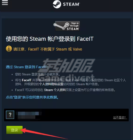 登录您的Steam账号 FACEIT,CS:GO绑定,FACEIT会员订阅,FACEIT注册,FACEIT会员,FACEIT订阅,FACEIT教程,FACEIT平台,FACEIT加速器,FACEIT赛事,FACEIT新手指南,FACEIT电竞平台,FACEIT账号,FACEIT客户端