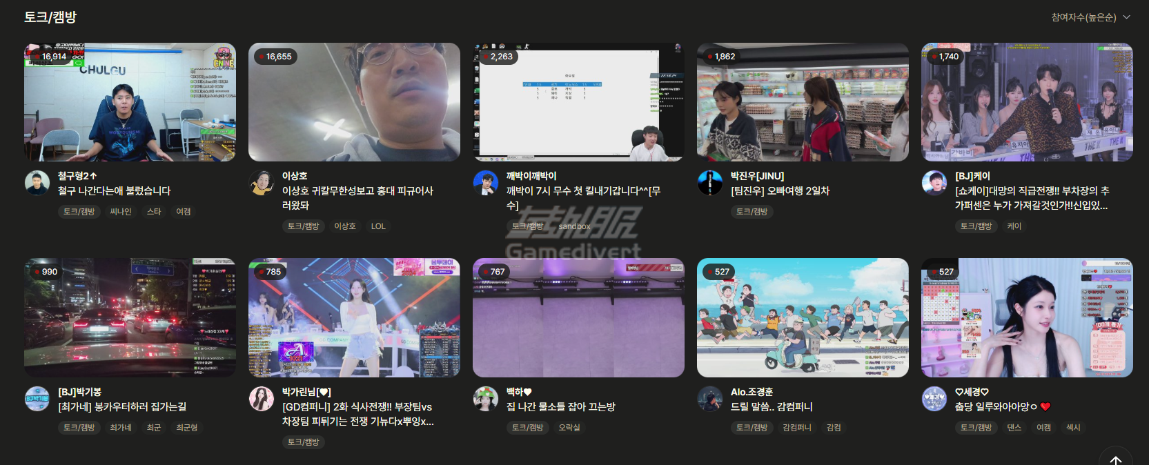 KPOP 节目 SOOP TV,SOOP TV直播,SOOP TV下载,SOOP TV使用,SOOP TV 19+认证,SOOP TV 账号购买,SOOP TV如何访问,SOOP TV注册,SOOP TV年龄限制