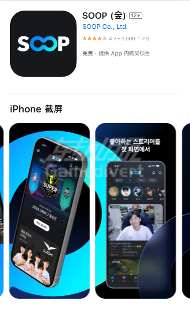 iOS用户下载 SOOP TV,SOOP TV直播,SOOP TV下载,SOOP TV使用,SOOP TV 19+认证,SOOP TV 账号购买,SOOP TV如何访问,SOOP TV注册,SOOP TV年龄限制