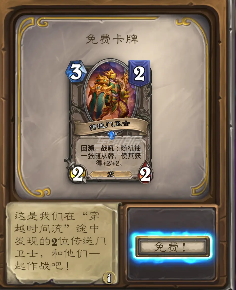 表先生克劳沃斯 钟表先生克劳沃斯.png