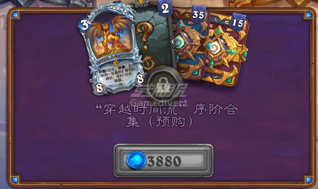 388序阶合集 388序阶合集.png