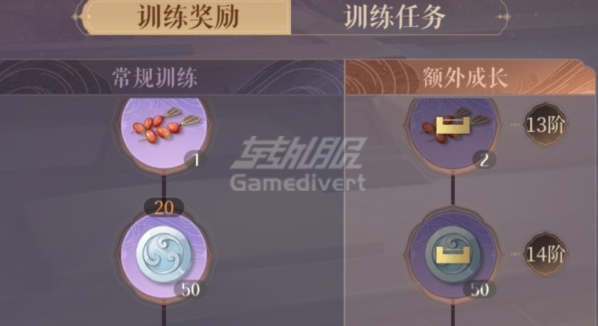 限时活动 限时活动.png