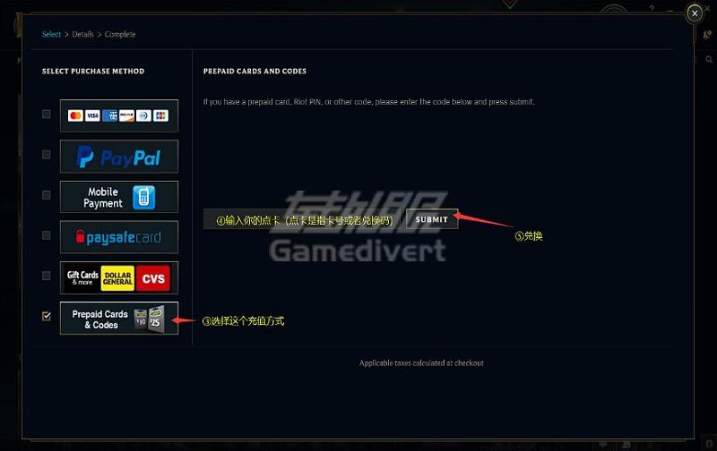 英雄联盟,lol.英雄联盟全球总决赛,2025嘉年华,英雄联盟美服,英雄联盟账号购买,英雄联盟美服点券,成都电竞活动,粉丝挑战,全球总决赛直播,纪念门票兑换,电竞世界杯