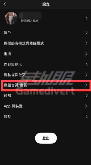 Spotify,声破天,Spotify无损音质,Spotify Premium订阅,Spotify Premium账号,Spotify Premium家庭会员,Spotify礼品卡,手机无损音质设置,电脑无损音质设置,无损音质常见问题,FLAC音质,Spotify无损音质指南,Spotify无损音质教程,Spotify无损音质设置,Spotify无损音质开启,Spotify无损音质优化
