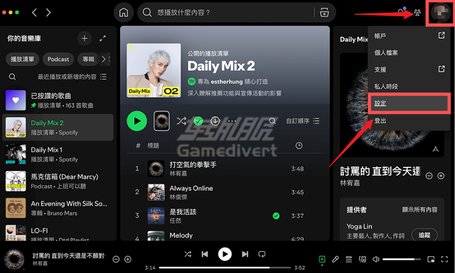 Spotify,声破天,Spotify无损音质,Spotify Premium订阅,Spotify Premium账号,Spotify Premium家庭会员,Spotify礼品卡,手机无损音质设置,电脑无损音质设置,无损音质常见问题,FLAC音质,Spotify无损音质指南,Spotify无损音质教程,Spotify无损音质设置,Spotify无损音质开启,Spotify无损音质优化