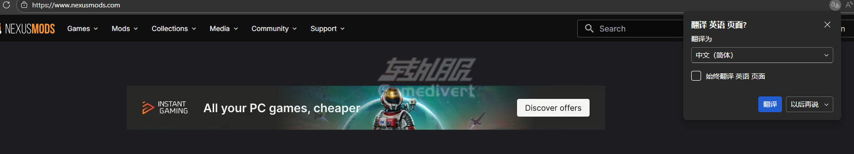 点击进入官网 翻译.png