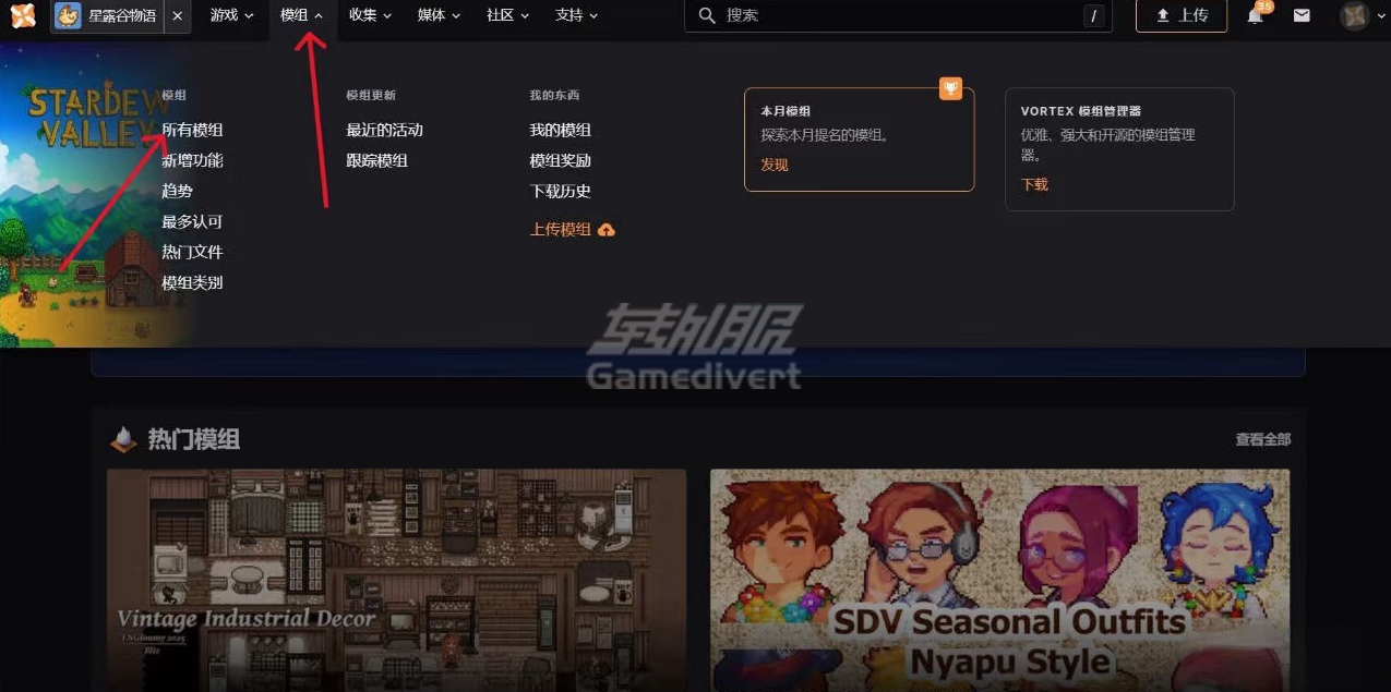 先点击模组 9、先点击模组.png