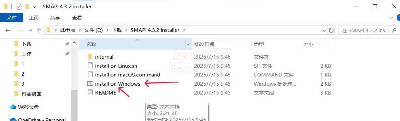 打开解压缩的文件夹 打开解压缩的文件夹