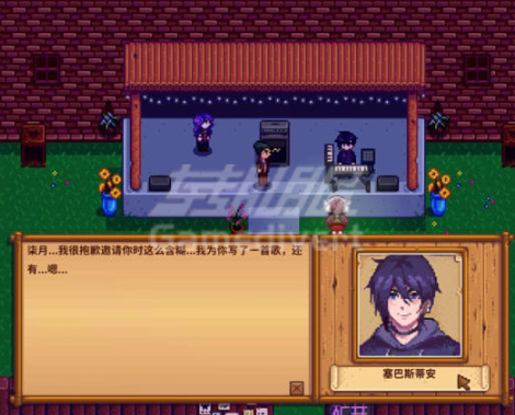 沉浸式塞巴斯蒂安 沉浸式塞巴斯蒂安.png