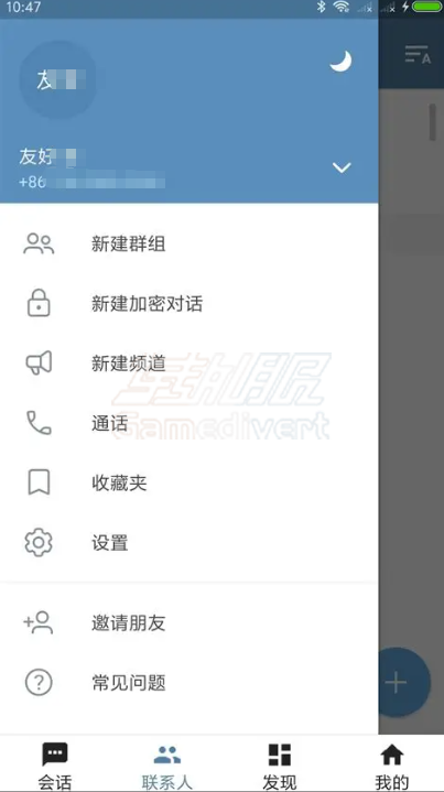 1762419403164116.png 注册步骤,纸飞机收不到验证码,Telegram 网络设置,科学上网使用,纸飞机中文设置,Telegram 汉化包安装,Telegram 验证码接收.png