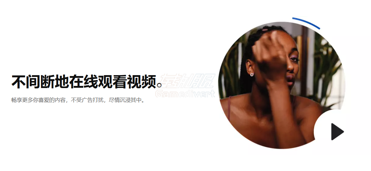 YouTube,油管,YouTube Premium会员,YouTube家庭组,YouTube无广告,YouTube会员购买,YouTube拼车,YouTube Premium家庭组怎么开通,YouTube拼车平台推荐,YouTube Premium学生认证,YouTube会员购买教程