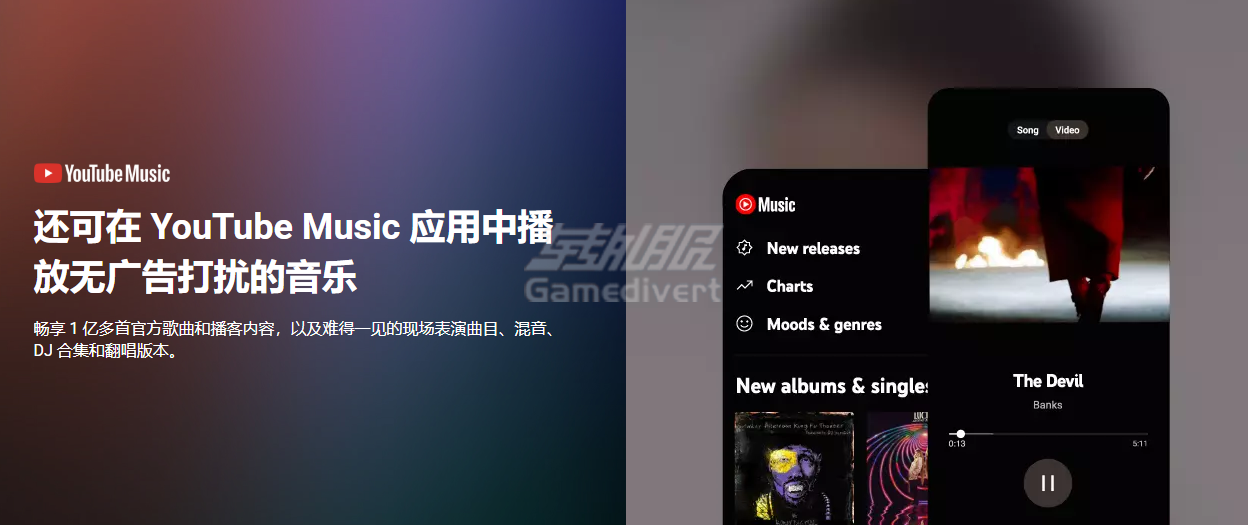 YouTube,油管,YouTube Premium会员,YouTube家庭组,YouTube无广告,YouTube会员购买,YouTube拼车,YouTube Premium家庭组怎么开通,YouTube拼车平台推荐,YouTube Premium学生认证,YouTube会员购买教程