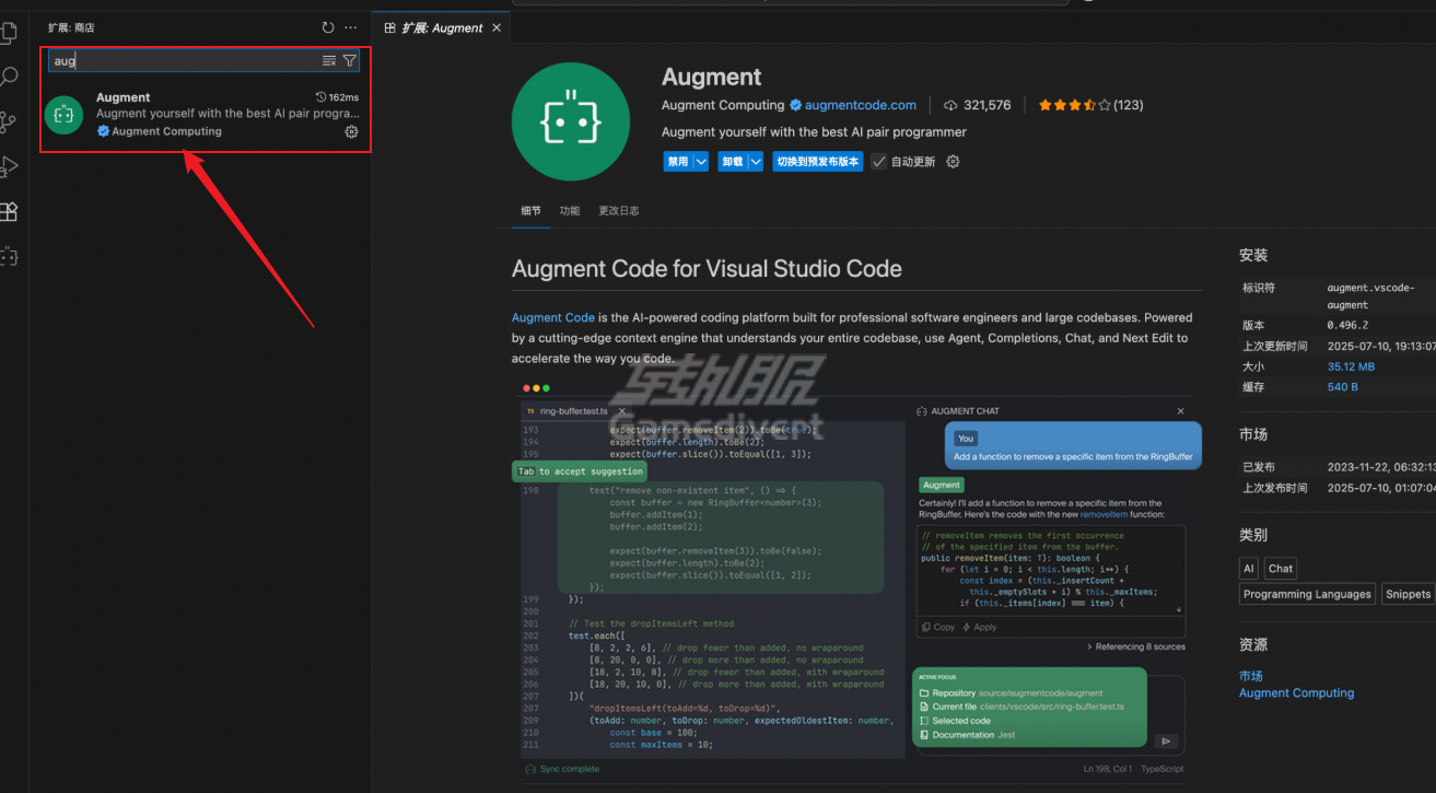 Augment Code, AI编程辅助工具, 智能代码补全,  Augment Code会员订阅,Augment Code如何使用,Augment Code使用教程, Augment Code特点, Augment Code安装, Augment Code与Cursor对比, Cursor会员订阅,Augment Code定价