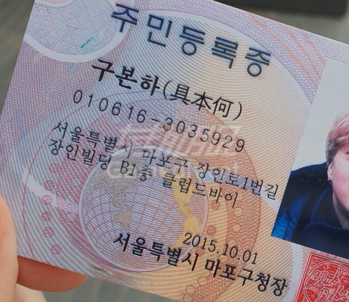 国内注册韩国 19 + 苹果 ID,韩国苹果 ID 19 + 年龄设置.png