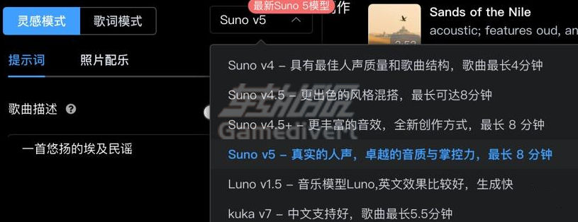 Suno AI,Suno AI v5, Suno AI 会员订阅,Suno AI Pro会员,人工智能音乐生成, 音乐生成AI, 音乐制作工具, 音乐制作平台, Suno Studio, AI音乐创作, 音乐生成AI对比, 音乐生成AI工具, 音乐生成AI技巧, 音乐生成AI教程