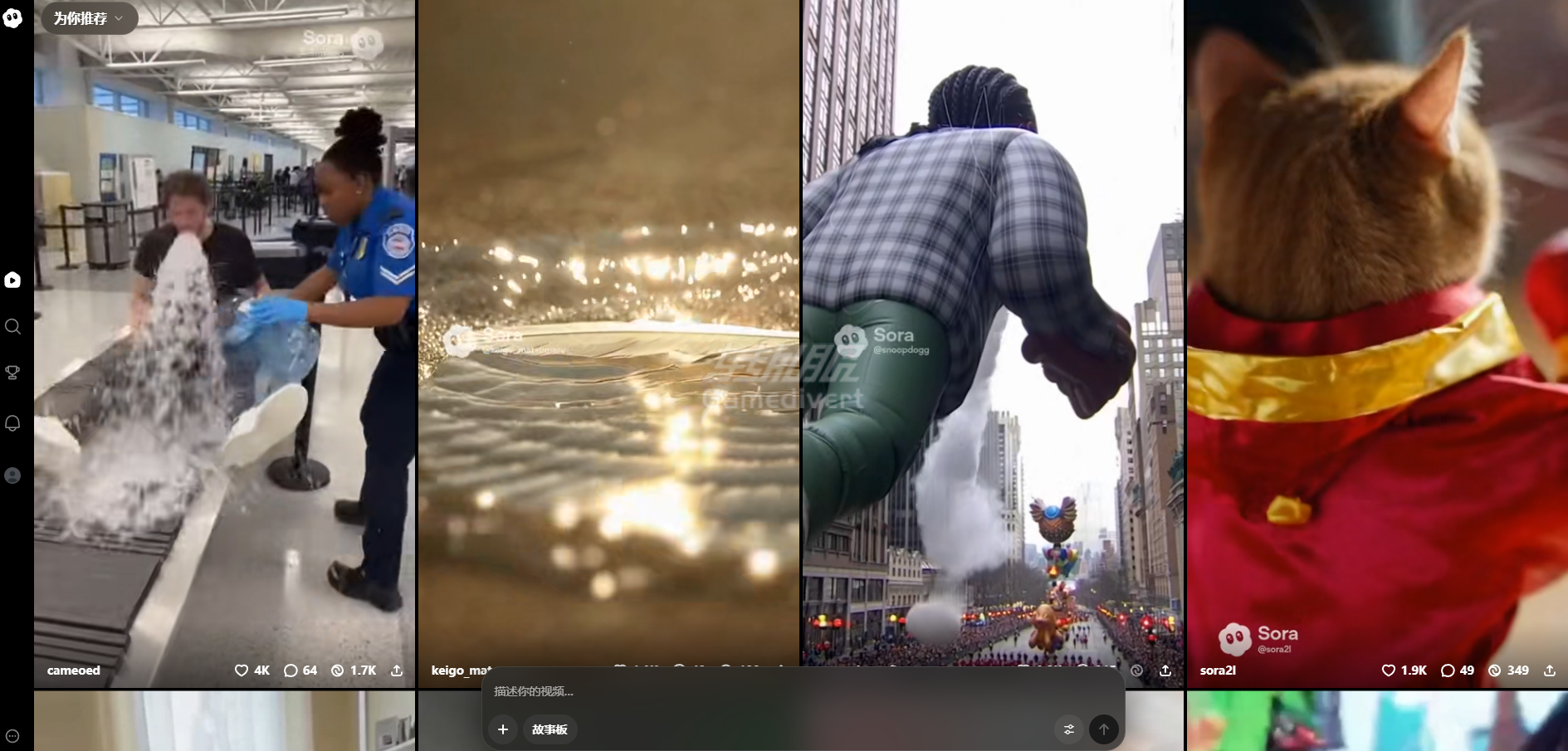 Sora 2, AI 视频生成器, OpenAI, Google AI,视频生成工具, 文本生成视频, Sora 2邀请码, Google Veo 3, Runway Gen-3, Hailuo AI, 视频制作, 内容创作者, AI 技术, 2025 年 AI 工具, 短视频生成