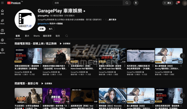 GaragePlay 车库娱乐 GaragePlay 车库娱乐.png