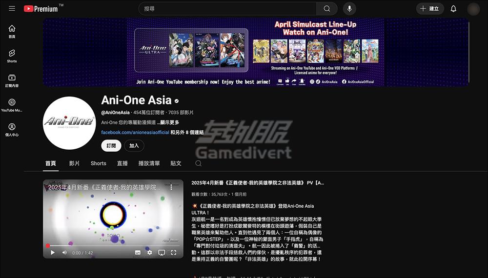 Ani-One Asia Ani-One Asia.jpg