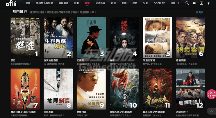 ofiii欧飞 ofiii欧飞.png