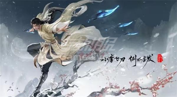 小李飞刀 小李飞刀.jpg