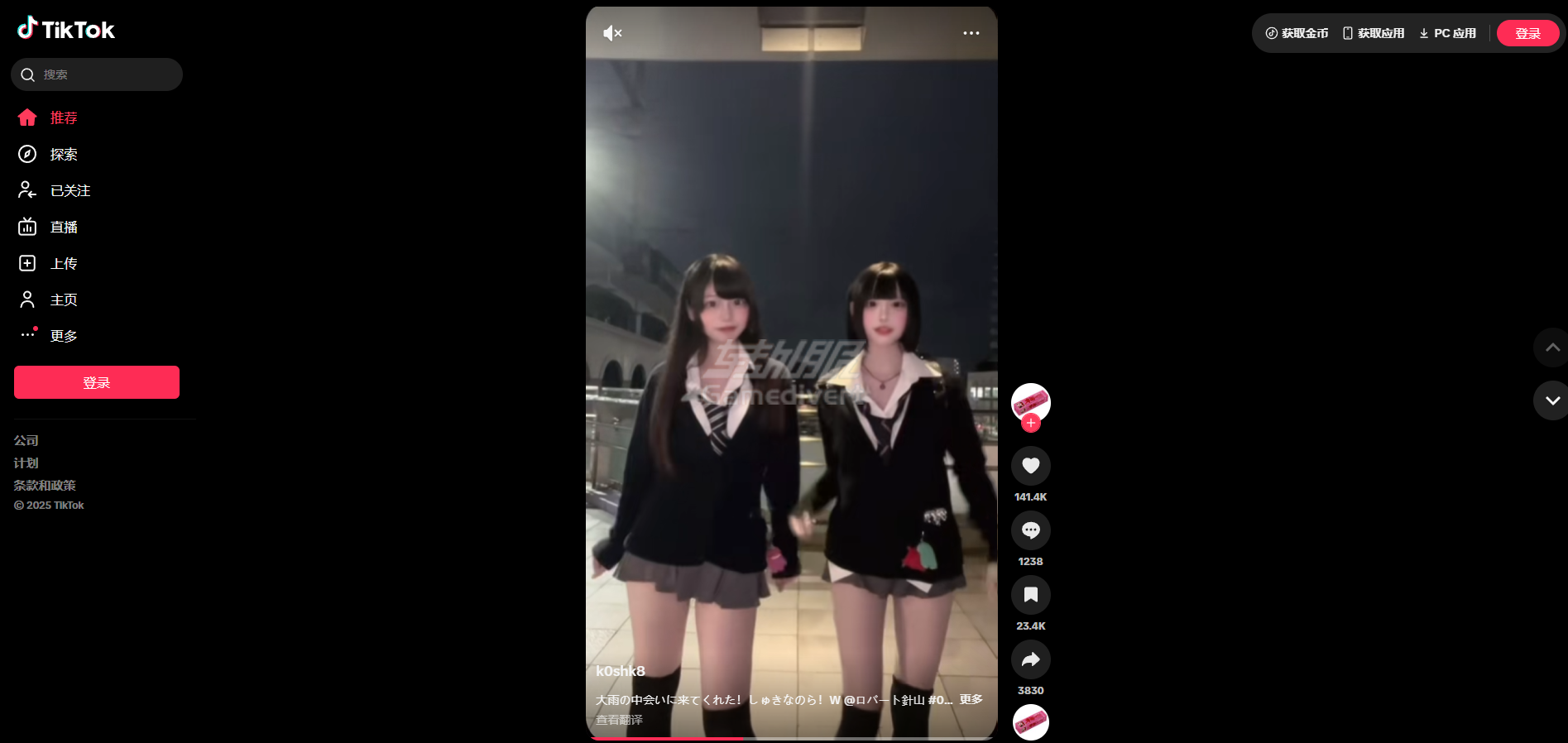 访问TikTok TikTok,抖音国际版,如何访问TikTok,TikTok账号购买,TikTok网页版, TikTok电脑版, TikTok官网入口, TikTok在线, TikTok登录教程, 电脑看TikTok, TikTok上传视频, TikTok网页版怎么进, TikTok for Web, TikTok PC版, 无需下载TikTok, 抖音国际版网页版
