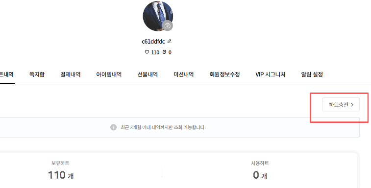 1764756165363172.png 熊猫tv兑换券_Panda Live 熊猫.png