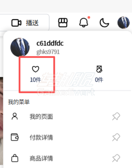 登录 Panda TV Panda TV,韩国Panda TV, Panda TV充值, Panda TV爱心, Panda TV代充, 韩国直播平台, Panda TV教程, Panda TVl礼品卡充值, 韩国BJ, 19+认证, Panda TV账号, 礼品卡充值, 熊猫直播韩国, 海外充值Panda TV