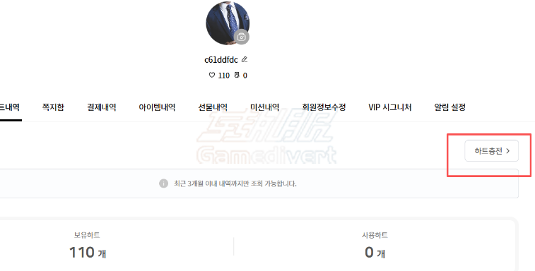 爱心充值 Panda TV,韩国Panda TV, Panda TV充值, Panda TV爱心, Panda TV代充, 韩国直播平台, Panda TV教程, Panda TVl礼品卡充值, 韩国BJ, 19+认证, Panda TV账号, 礼品卡充值, 熊猫直播韩国, 海外充值Panda TV