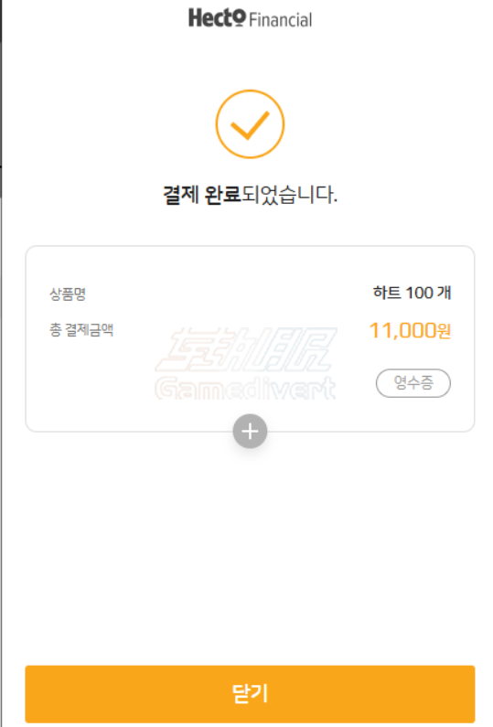 支付成功 Panda TV,韩国Panda TV, Panda TV充值, Panda TV爱心, Panda TV代充, 韩国直播平台, Panda TV教程, Panda TVl礼品卡充值, 韩国BJ, 19+认证, Panda TV账号, 礼品卡充值, 熊猫直播韩国, 海外充值Panda TV