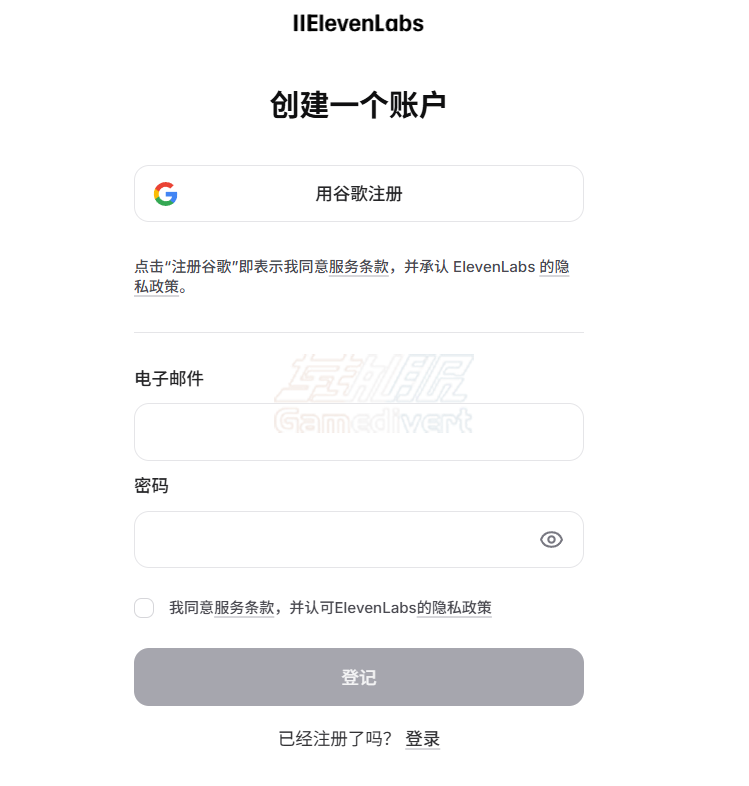谷歌登入 谷歌登入.png
