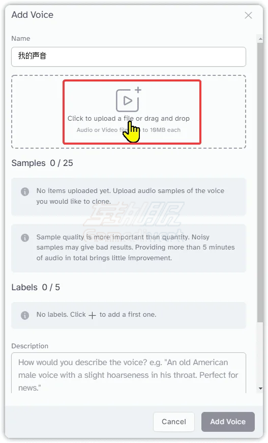 传自己的声音,命名名字 上传自己的声音,命名名字.png